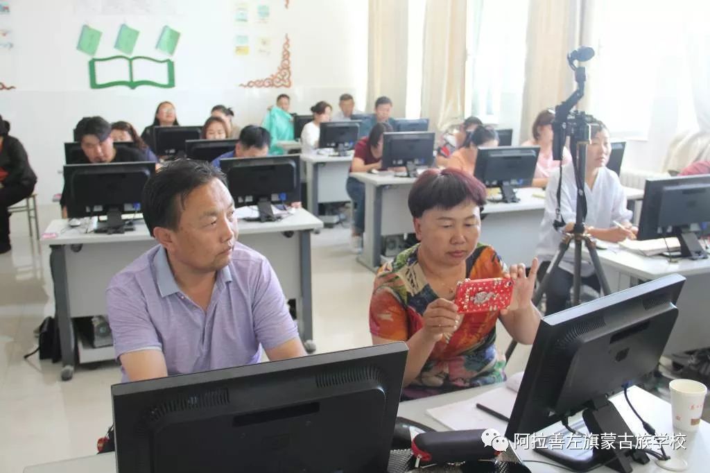 阿左旗蒙古族学校开展蒙文输入法培训 第6张 阿左旗蒙古族学校开展蒙文输入法培训 第6张