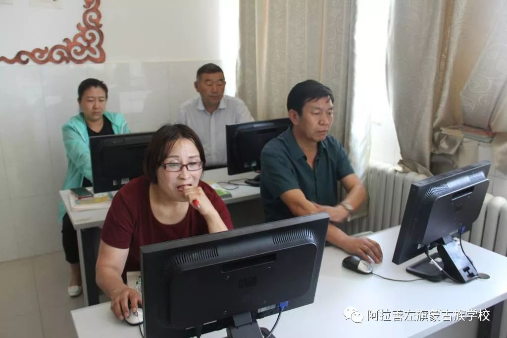 阿左旗蒙古族学校开展蒙文输入法培训 第12张 阿左旗蒙古族学校开展蒙文输入法培训 第12张