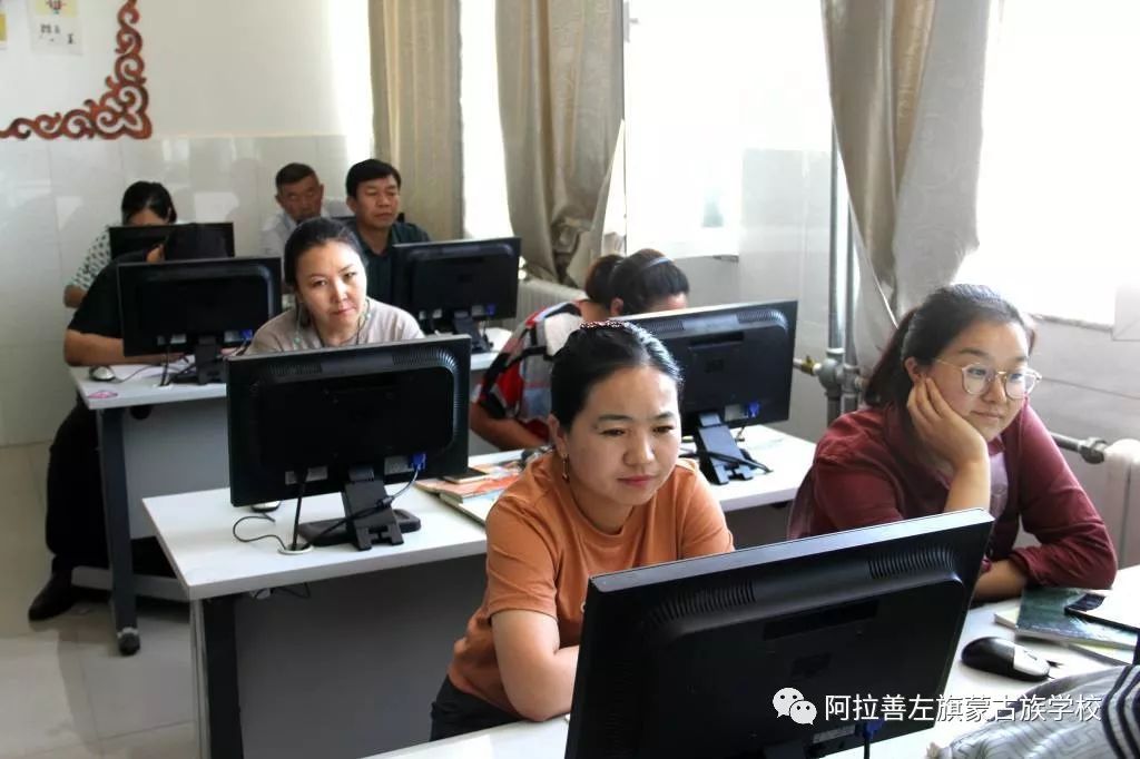 阿左旗蒙古族学校开展蒙文输入法培训 第15张 阿左旗蒙古族学校开展蒙文输入法培训 第15张