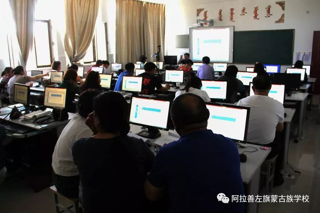 阿左旗蒙古族学校开展蒙文输入法培训 第22张 阿左旗蒙古族学校开展蒙文输入法培训 第22张