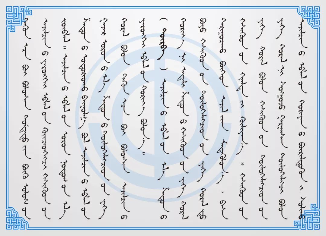 蒙文版工会普法 ▎《中国工会章程》 第二章-组织制度 第3张 蒙文版工会普法 ▎《中国工会章程》 第二章-组织制度 第3张