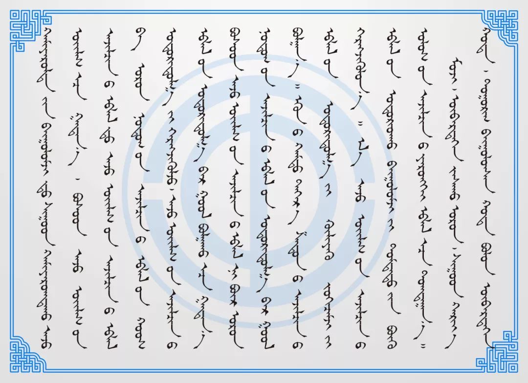 蒙文版工会普法 ▎《中国工会章程》 第二章-组织制度 第7张 蒙文版工会普法 ▎《中国工会章程》 第二章-组织制度 第7张