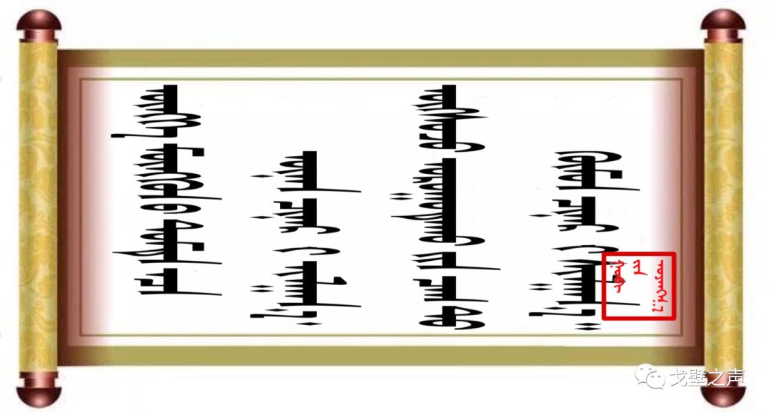 ◉  ᠭᠤᠶᠤ ᠪᠢᠴᠢᠭᠡᠰᠦ 名人名言 第3张 ◉  ᠭᠤᠶᠤ ᠪᠢᠴᠢᠭᠡᠰᠦ 名人名言 第3张