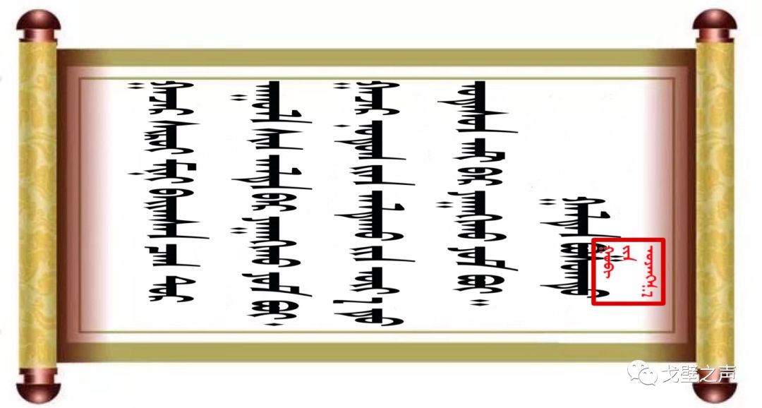 ◉  ᠭᠤᠶᠤ ᠪᠢᠴᠢᠭᠡᠰᠦ 名人名言 第2张 ◉  ᠭᠤᠶᠤ ᠪᠢᠴᠢᠭᠡᠰᠦ 名人名言 第2张