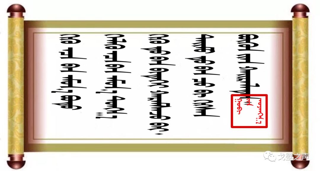 ◉  ᠭᠤᠶᠤ ᠪᠢᠴᠢᠭᠡᠰᠦ 名人名言 第6张 ◉  ᠭᠤᠶᠤ ᠪᠢᠴᠢᠭᠡᠰᠦ 名人名言 第6张