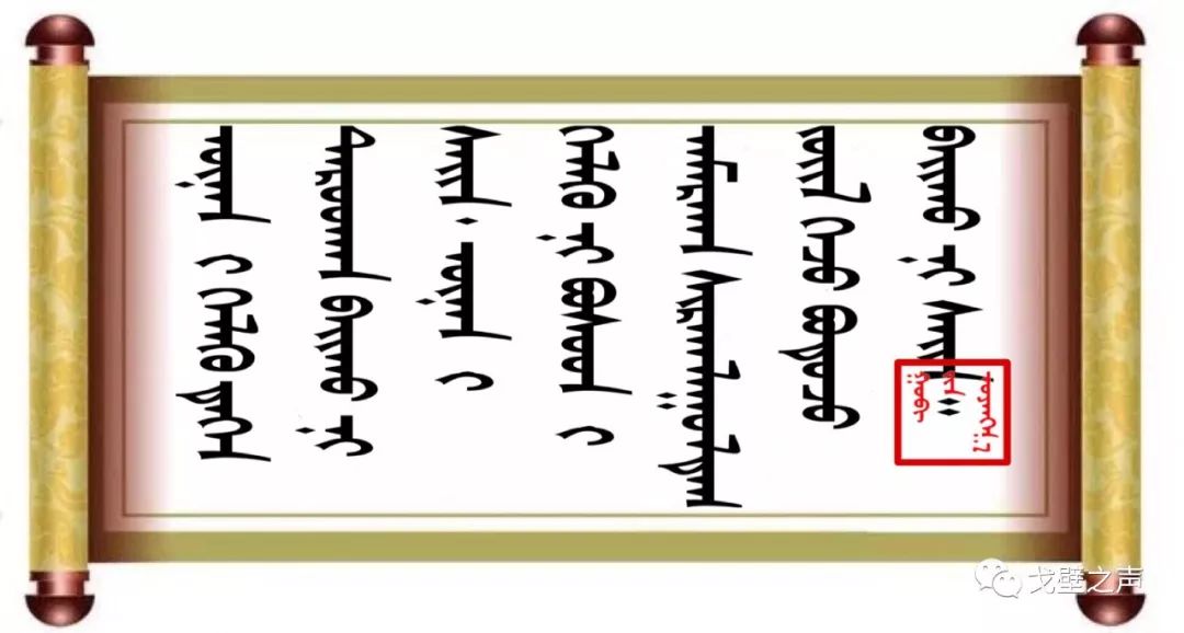 ◉  ᠭᠤᠶᠤ ᠪᠢᠴᠢᠭᠡᠰᠦ 名人名言 第8张 ◉  ᠭᠤᠶᠤ ᠪᠢᠴᠢᠭᠡᠰᠦ 名人名言 第8张