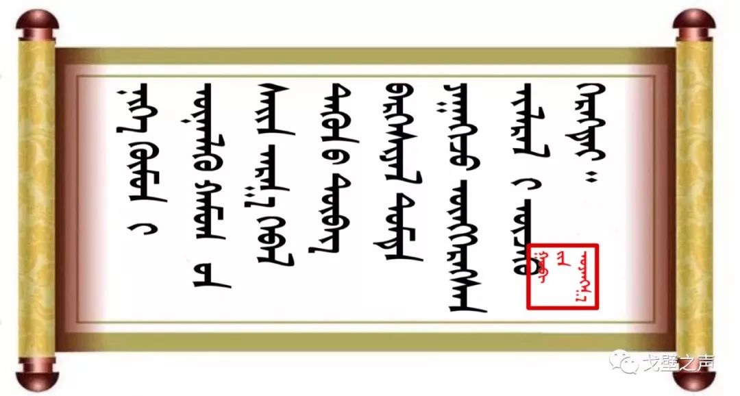 ◉  ᠭᠤᠶᠤ ᠪᠢᠴᠢᠭᠡᠰᠦ 名人名言 第10张 ◉  ᠭᠤᠶᠤ ᠪᠢᠴᠢᠭᠡᠰᠦ 名人名言 第10张