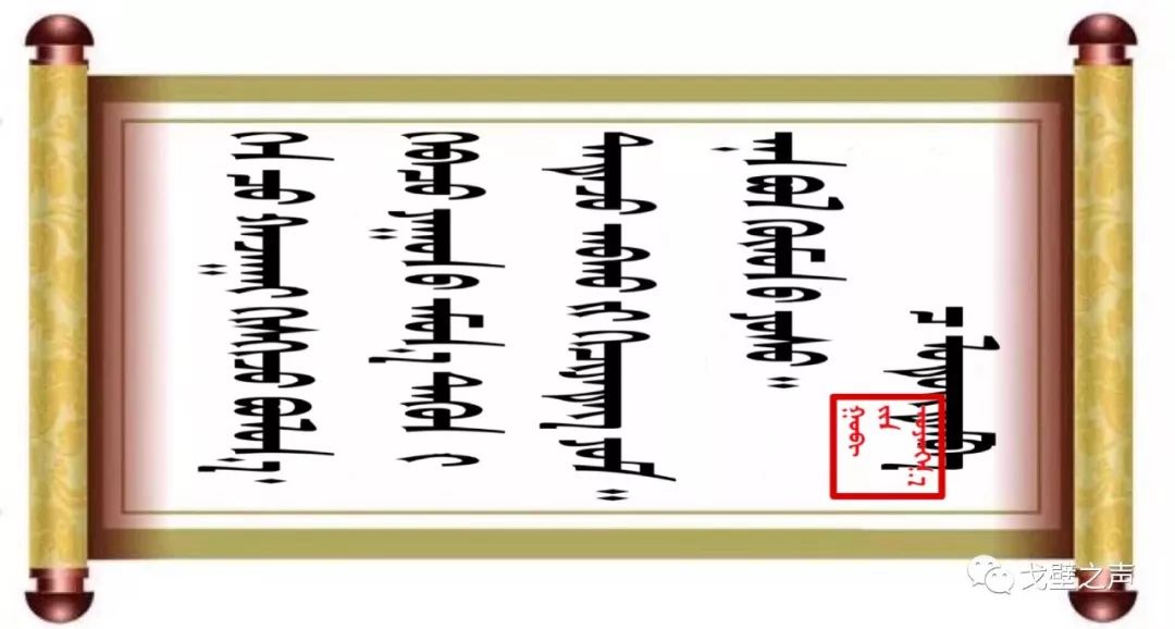◉  ᠭᠤᠶᠤ ᠪᠢᠴᠢᠭᠡᠰᠦ 名人名言 第7张 ◉  ᠭᠤᠶᠤ ᠪᠢᠴᠢᠭᠡᠰᠦ 名人名言 第7张
