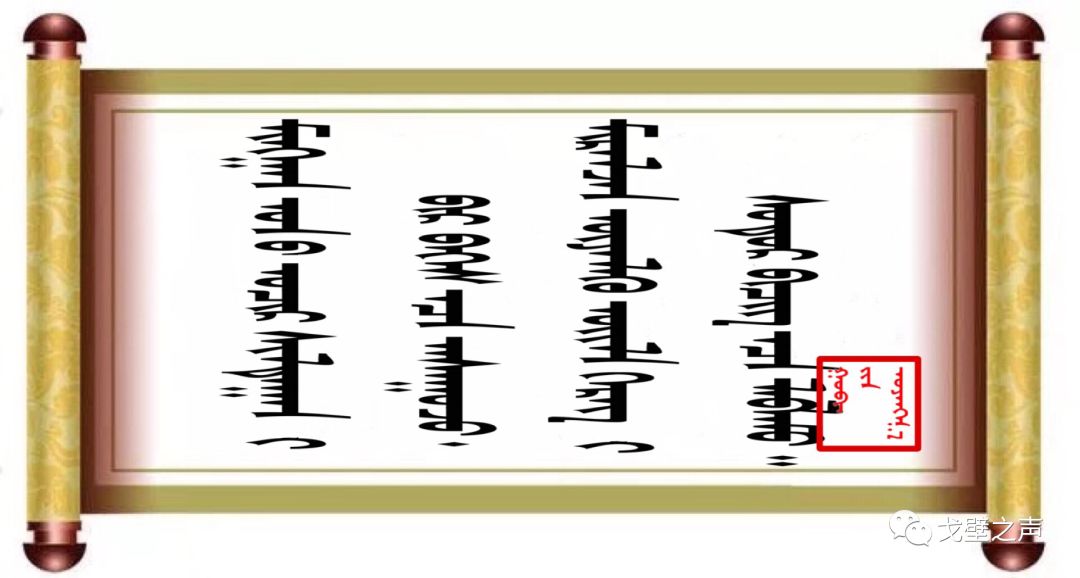 ◉  ᠭᠤᠶᠤ ᠪᠢᠴᠢᠭᠡᠰᠦ 名人名言 第11张 ◉  ᠭᠤᠶᠤ ᠪᠢᠴᠢᠭᠡᠰᠦ 名人名言 第11张