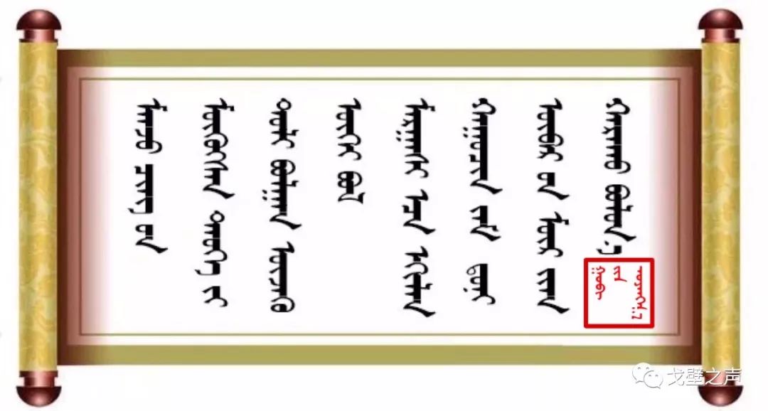 ◉  ᠭᠤᠶᠤ ᠪᠢᠴᠢᠭᠡᠰᠦ 名人名言 第28张 ◉  ᠭᠤᠶᠤ ᠪᠢᠴᠢᠭᠡᠰᠦ 名人名言 第28张