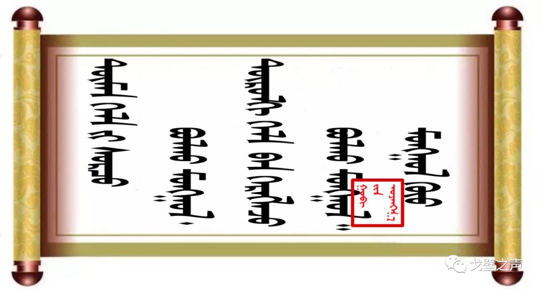 ◉  ᠭᠤᠶᠤ ᠪᠢᠴᠢᠭᠡᠰᠦ 名人名言 第32张 ◉  ᠭᠤᠶᠤ ᠪᠢᠴᠢᠭᠡᠰᠦ 名人名言 第32张