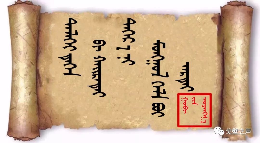◉  ᠭᠤᠶᠤ ᠪᠢᠴᠢᠭᠡᠰᠦ 名人名言 第33张 ◉  ᠭᠤᠶᠤ ᠪᠢᠴᠢᠭᠡᠰᠦ 名人名言 第33张