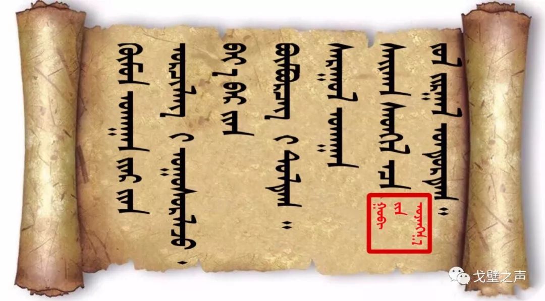 ◉  ᠭᠤᠶᠤ ᠪᠢᠴᠢᠭᠡᠰᠦ 名人名言 第36张 ◉  ᠭᠤᠶᠤ ᠪᠢᠴᠢᠭᠡᠰᠦ 名人名言 第36张