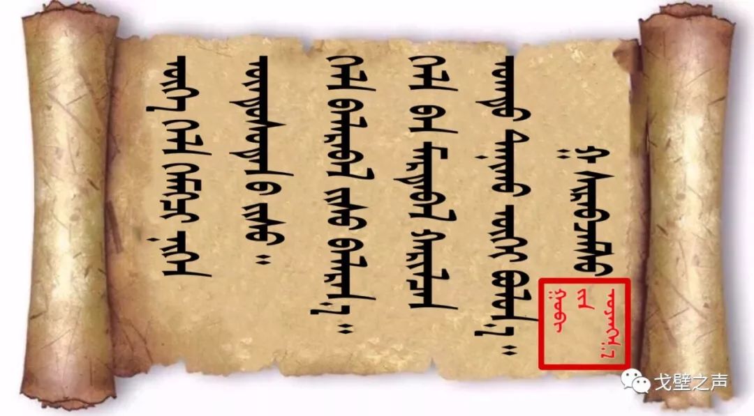 ◉  ᠭᠤᠶᠤ ᠪᠢᠴᠢᠭᠡᠰᠦ 名人名言 第34张 ◉  ᠭᠤᠶᠤ ᠪᠢᠴᠢᠭᠡᠰᠦ 名人名言 第34张