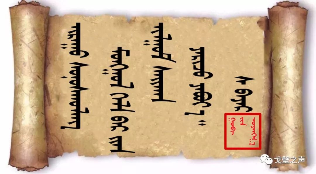 ◉  ᠭᠤᠶᠤ ᠪᠢᠴᠢᠭᠡᠰᠦ 名人名言 第35张 ◉  ᠭᠤᠶᠤ ᠪᠢᠴᠢᠭᠡᠰᠦ 名人名言 第35张