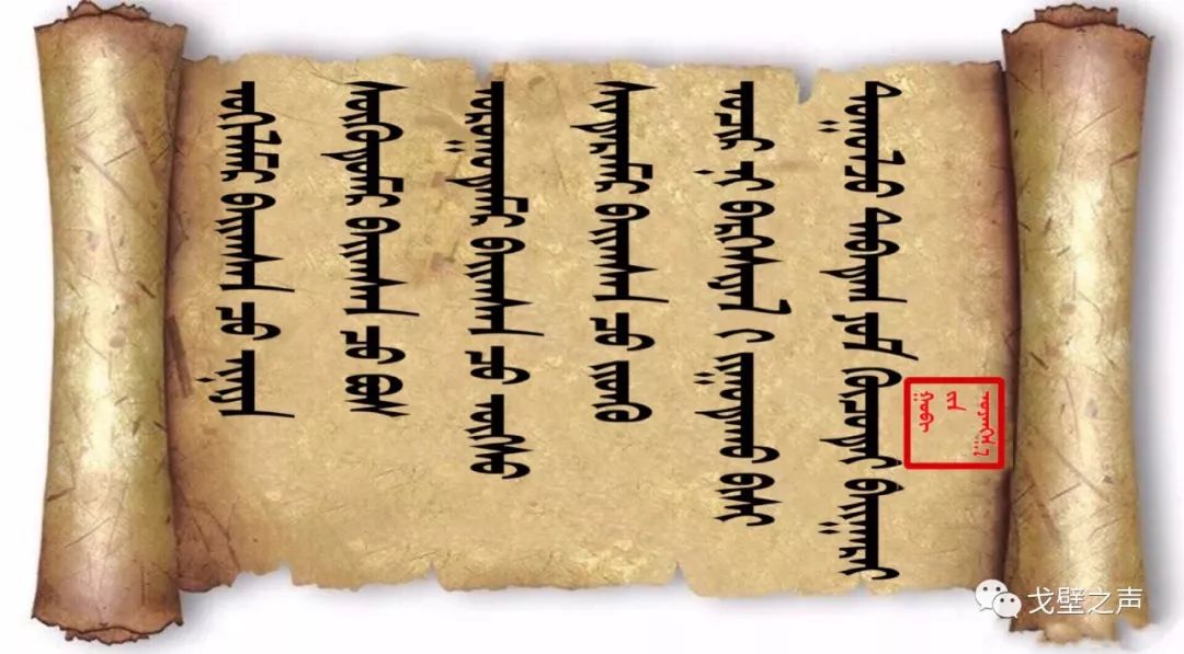 ◉  ᠭᠤᠶᠤ ᠪᠢᠴᠢᠭᠡᠰᠦ 名人名言 第40张 ◉  ᠭᠤᠶᠤ ᠪᠢᠴᠢᠭᠡᠰᠦ 名人名言 第40张