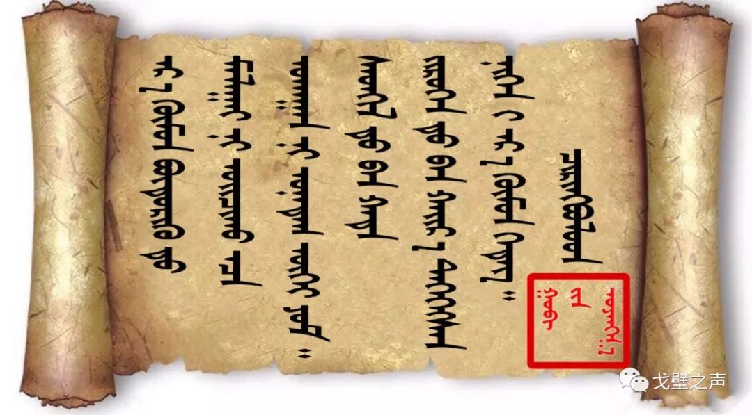 ◉  ᠭᠤᠶᠤ ᠪᠢᠴᠢᠭᠡᠰᠦ 名人名言 第39张 ◉  ᠭᠤᠶᠤ ᠪᠢᠴᠢᠭᠡᠰᠦ 名人名言 第39张