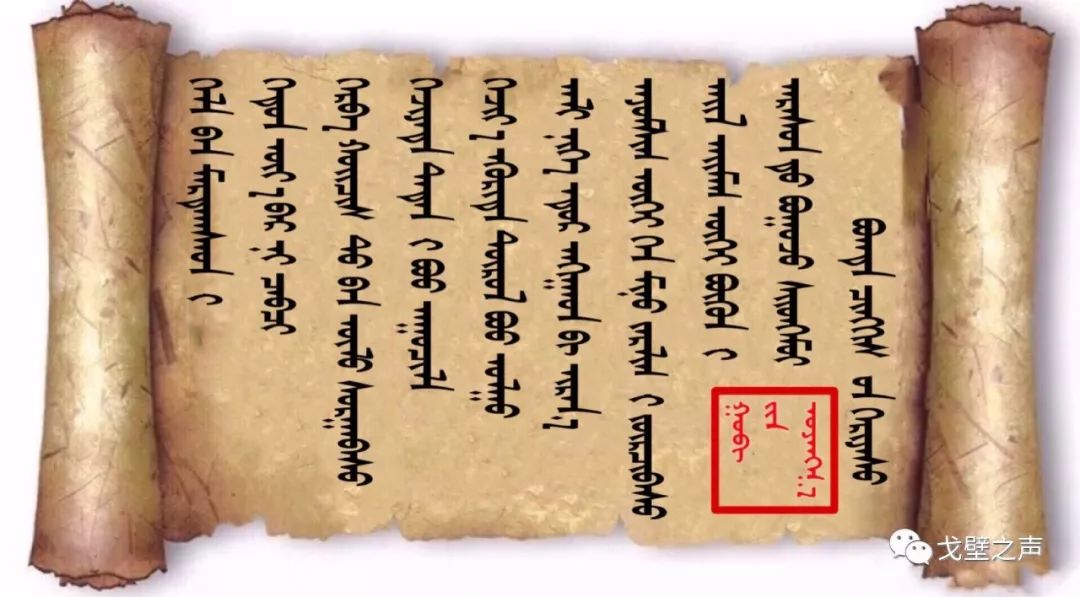 ◉  ᠭᠤᠶᠤ ᠪᠢᠴᠢᠭᠡᠰᠦ 名人名言 第37张 ◉  ᠭᠤᠶᠤ ᠪᠢᠴᠢᠭᠡᠰᠦ 名人名言 第37张