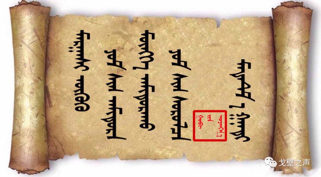 ◉  ᠭᠤᠶᠤ ᠪᠢᠴᠢᠭᠡᠰᠦ 名人名言 第41张 ◉  ᠭᠤᠶᠤ ᠪᠢᠴᠢᠭᠡᠰᠦ 名人名言 第41张