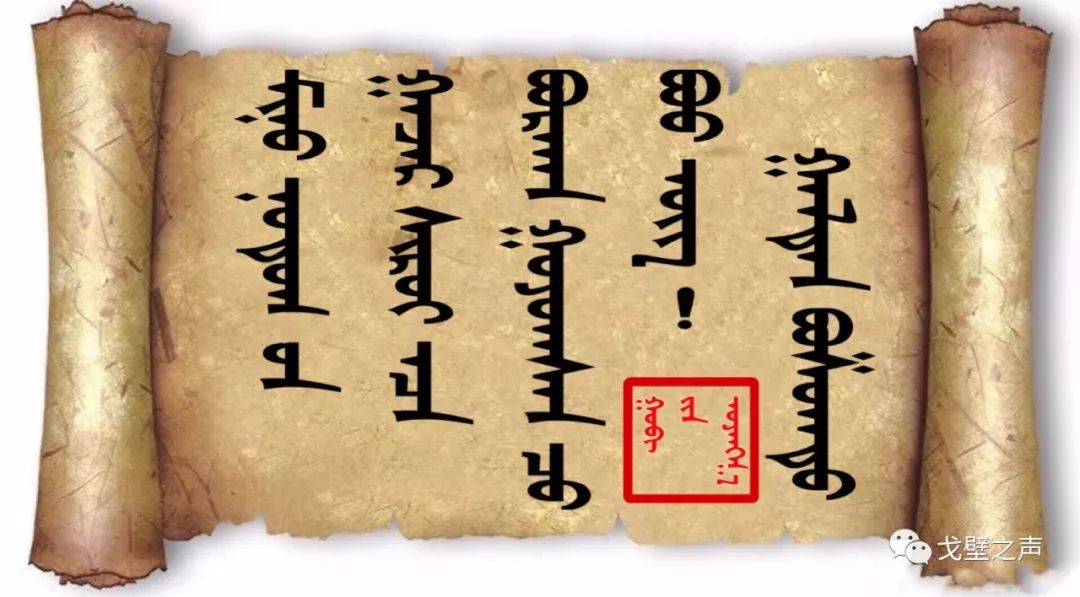 ◉  ᠭᠤᠶᠤ ᠪᠢᠴᠢᠭᠡᠰᠦ 名人名言 第38张 ◉  ᠭᠤᠶᠤ ᠪᠢᠴᠢᠭᠡᠰᠦ 名人名言 第38张