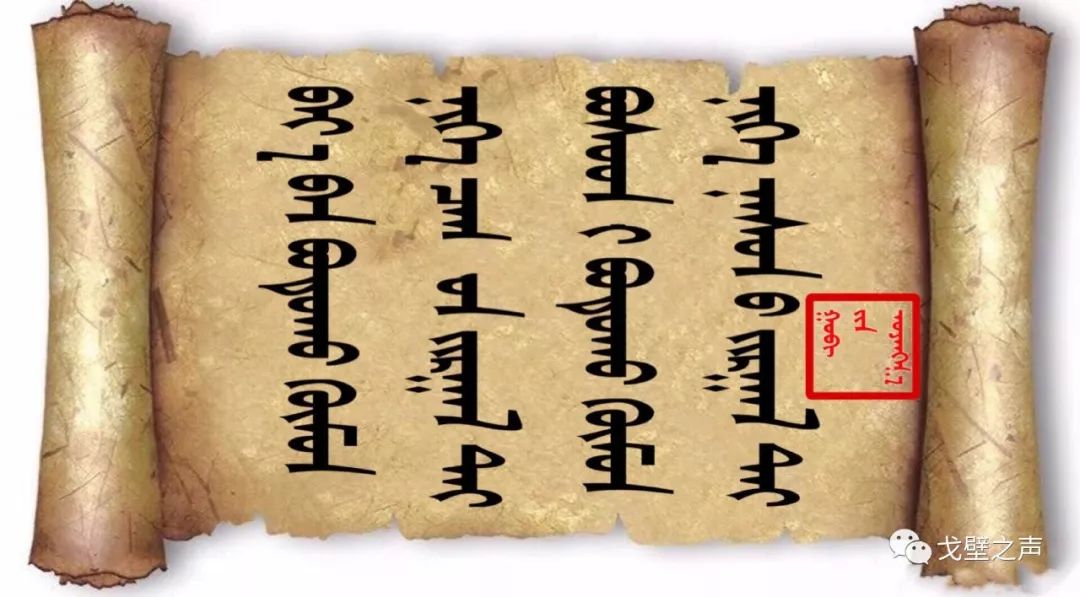 ◉  ᠭᠤᠶᠤ ᠪᠢᠴᠢᠭᠡᠰᠦ 名人名言 第42张 ◉  ᠭᠤᠶᠤ ᠪᠢᠴᠢᠭᠡᠰᠦ 名人名言 第42张