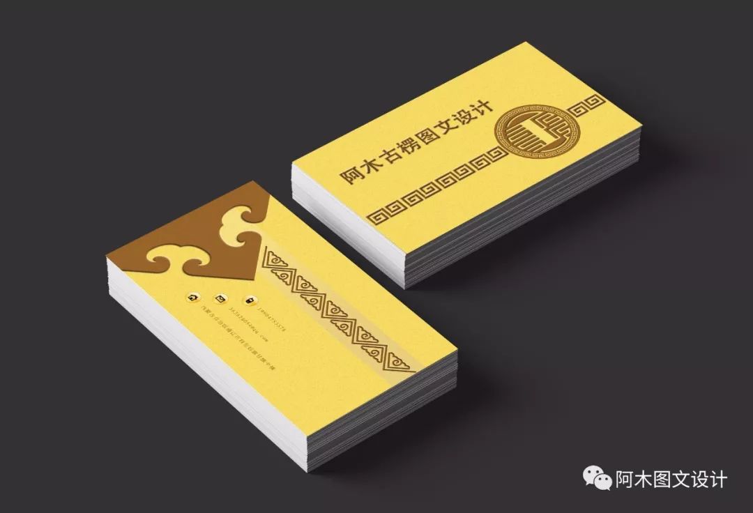 AI PS蒙古特色名片 第3张