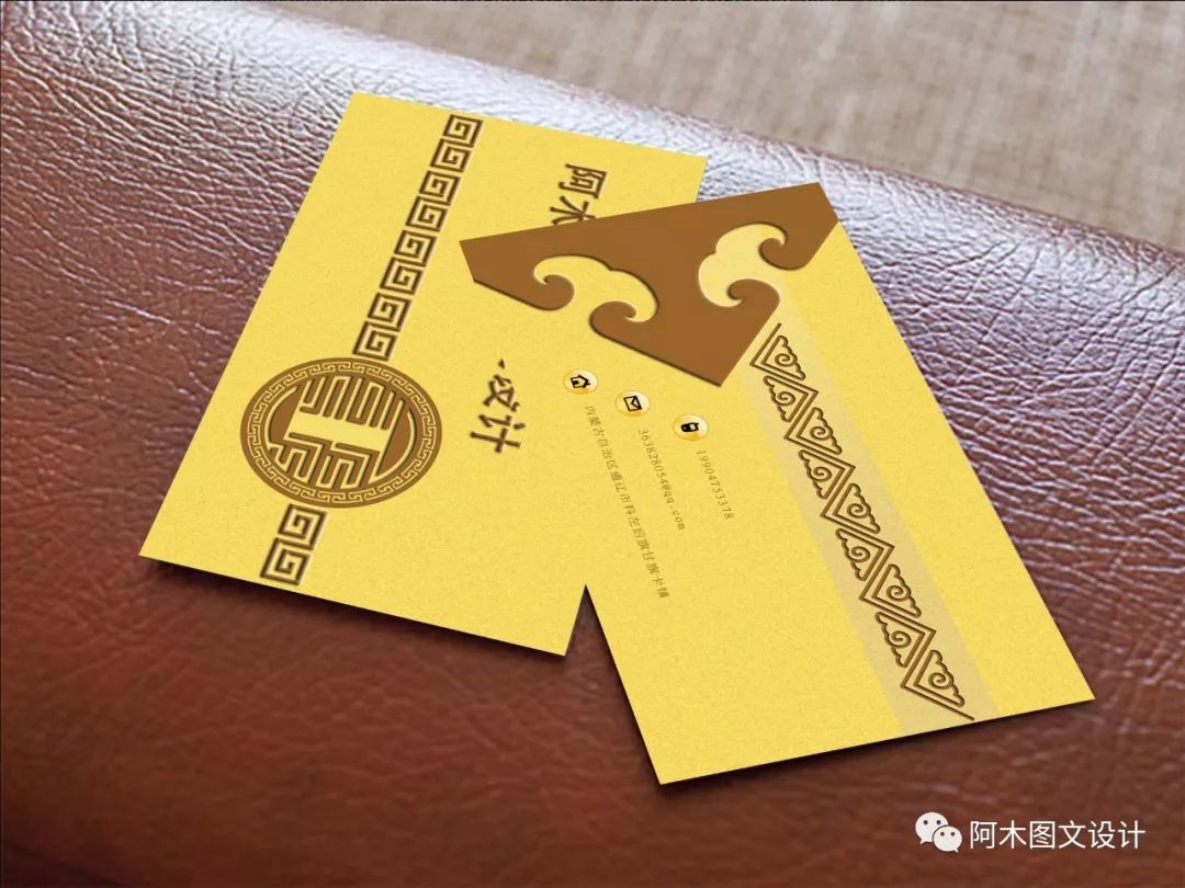 AI PS蒙古特色名片 第5张