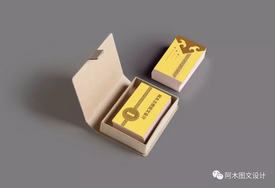 AI PS蒙古特色名片 第6张