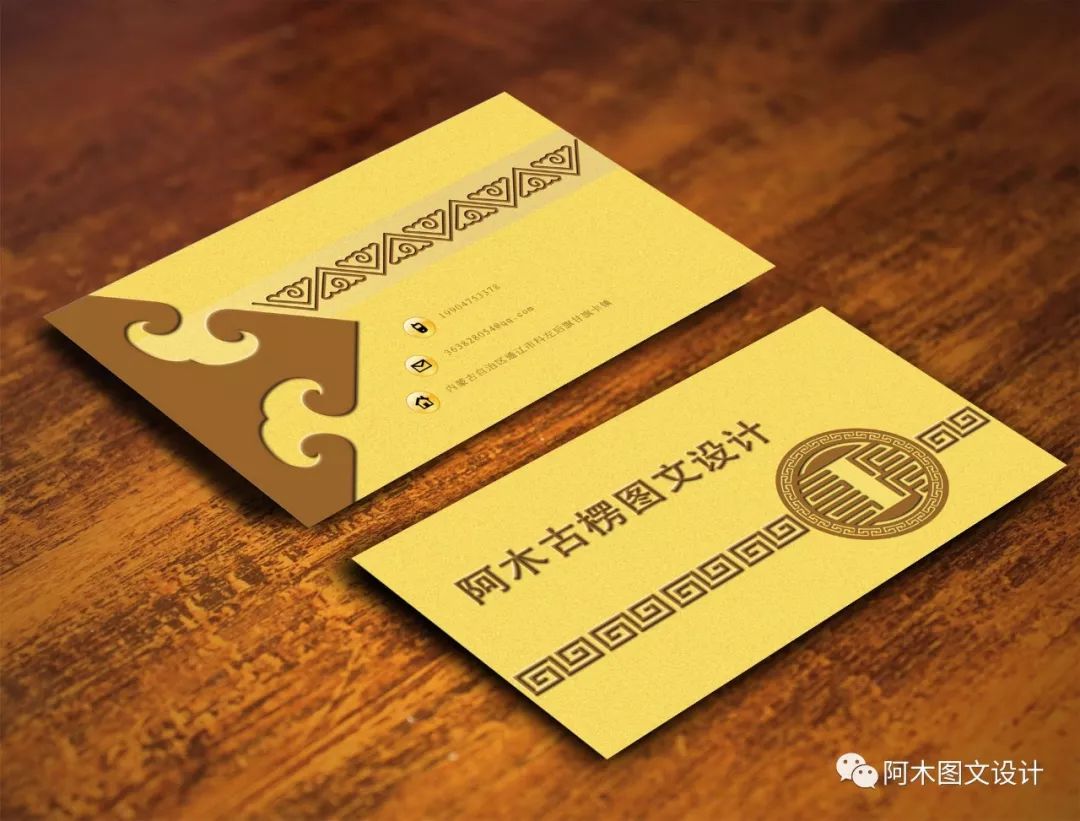 AI PS蒙古特色名片 第7张