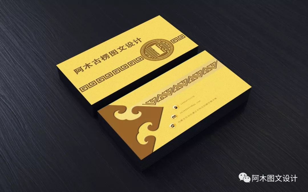 AI PS蒙古特色名片 第8张