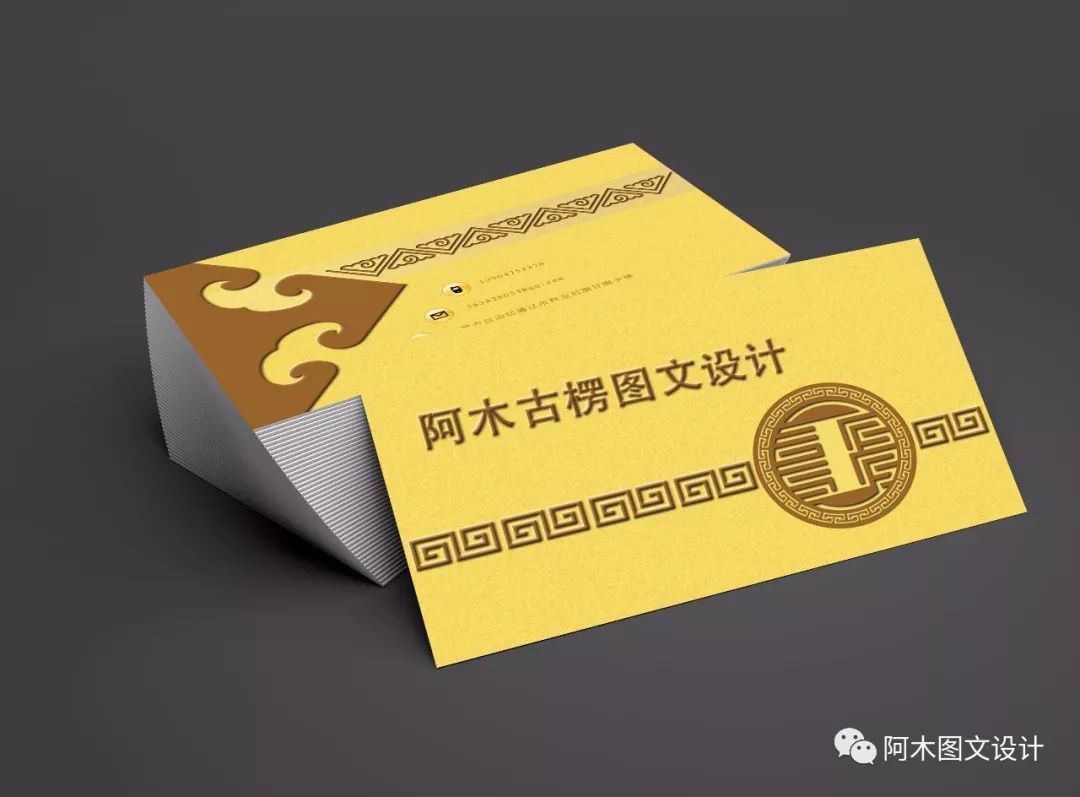 AI PS蒙古特色名片 第10张