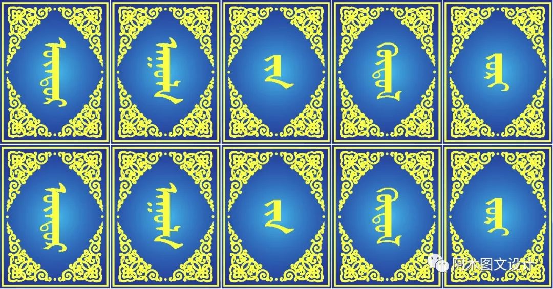 蒙古特色设计 第24张