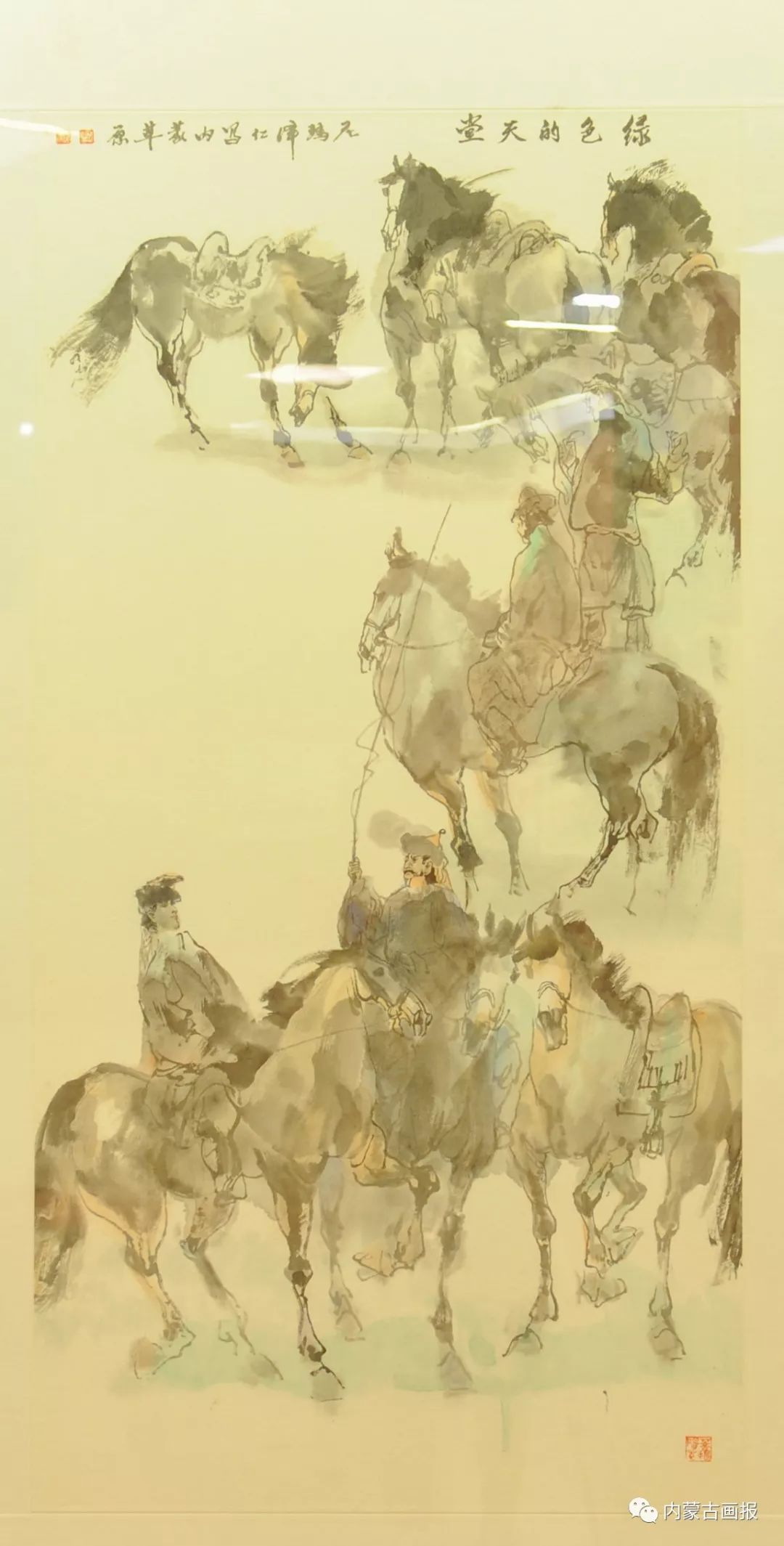 “草原四季 亮丽北疆”全国美术作品展览在中国美术馆开幕 第17张 “草原四季 亮丽北疆”全国美术作品展览在中国美术馆开幕 第17张