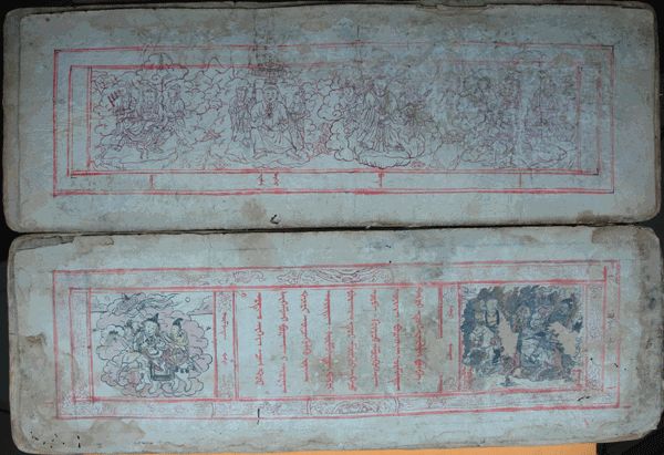 清朝蒙古族的文史成就 第2张 清朝蒙古族的文史成就 第2张