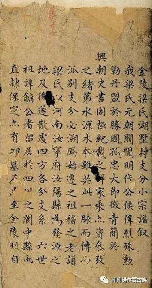 中国最后一位大儒家-蒙古族著名爱国民主人士梁漱溟 第2张
