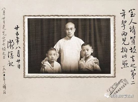 中国最后一位大儒家-蒙古族著名爱国民主人士梁漱溟 第3张 中国最后一位大儒家-蒙古族著名爱国民主人士梁漱溟 第3张