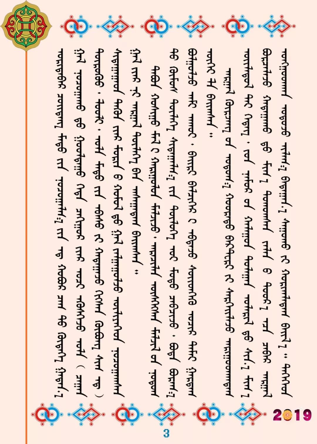 五畜浑身都是宝,就连粪便也是宝 第3张 五畜浑身都是宝,就连粪便也是宝 第3张