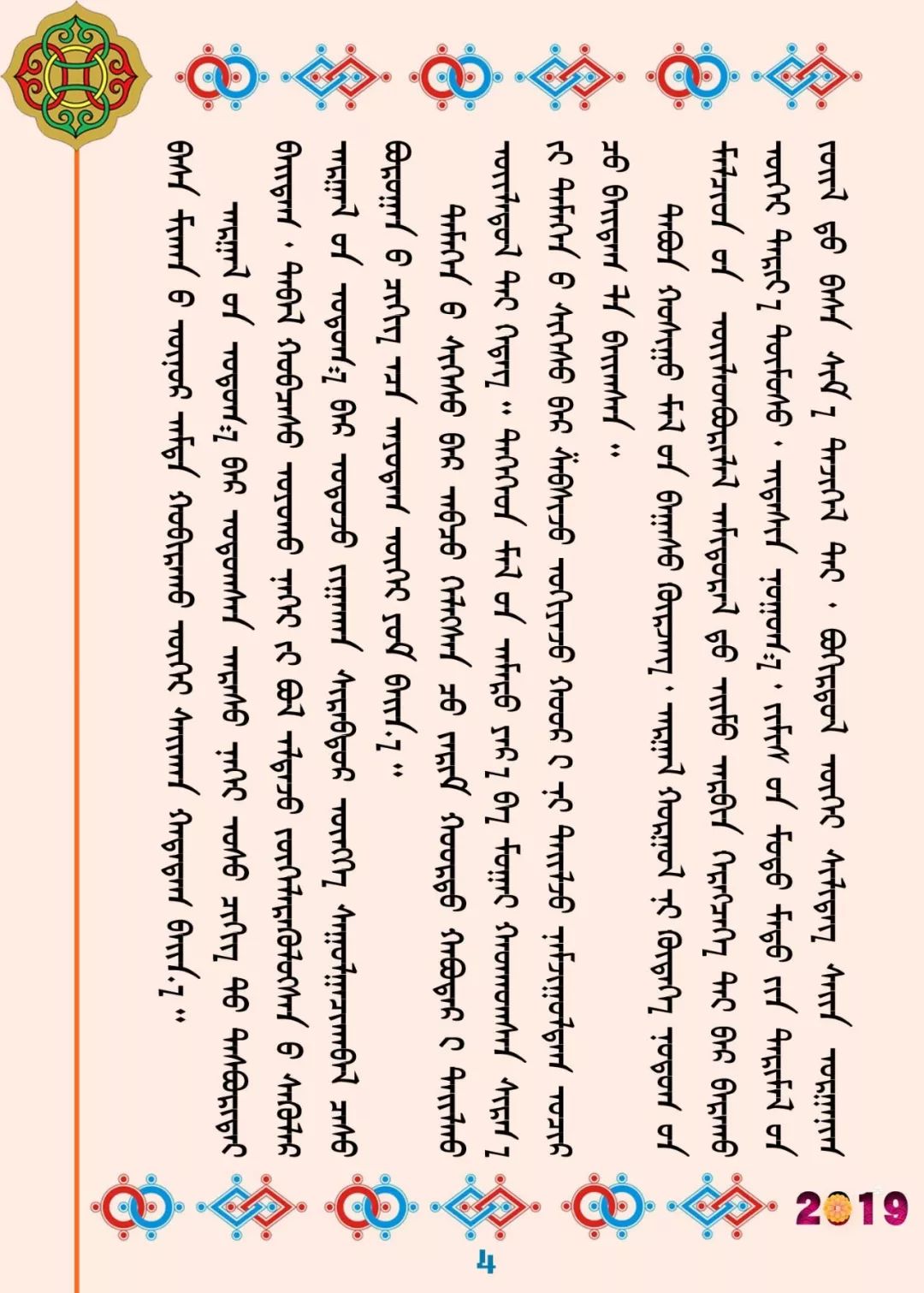 五畜浑身都是宝,就连粪便也是宝 第4张 五畜浑身都是宝,就连粪便也是宝 第4张