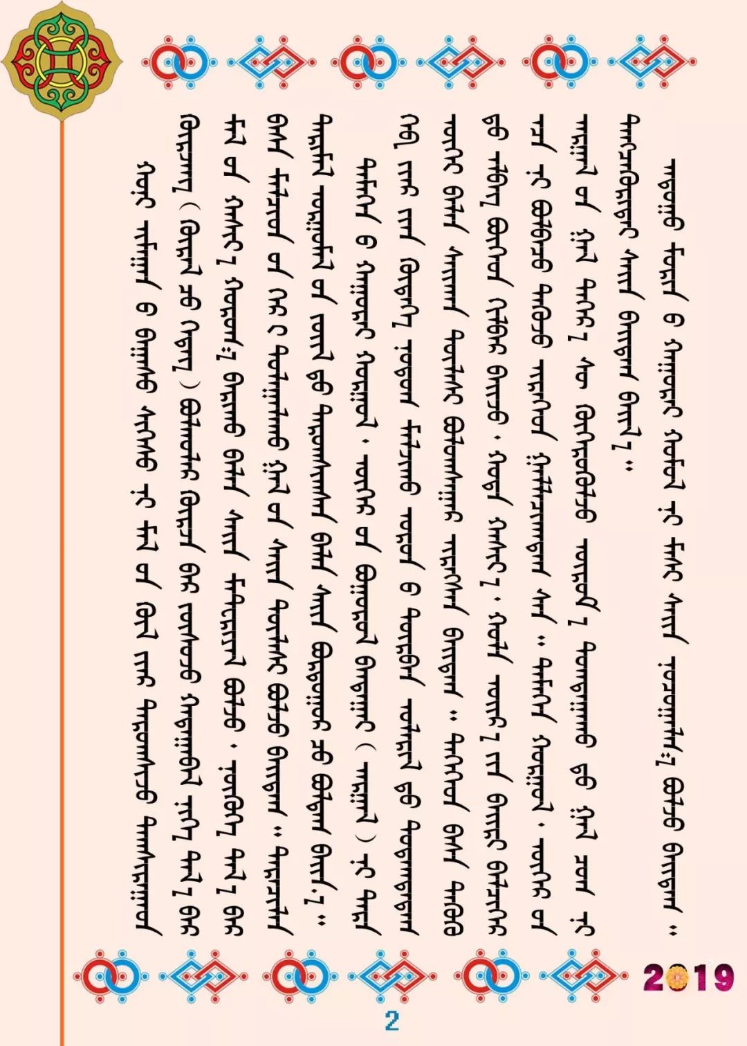 五畜浑身都是宝,就连粪便也是宝 第2张 五畜浑身都是宝,就连粪便也是宝 第2张
