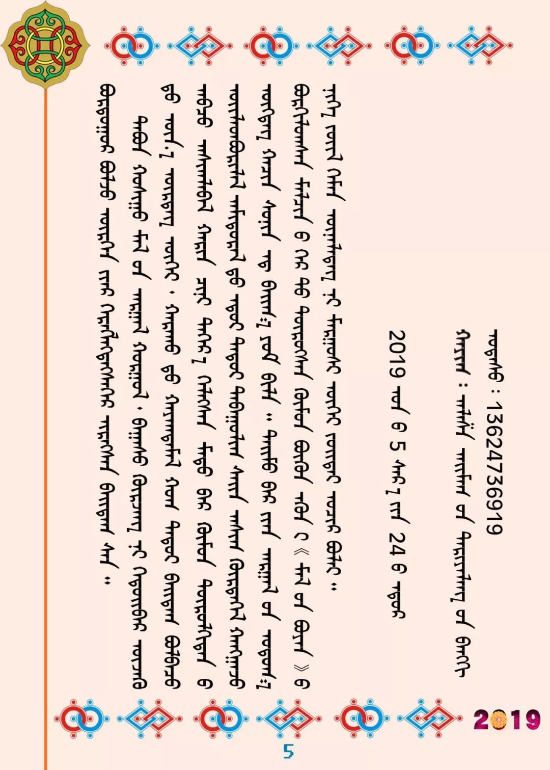 五畜浑身都是宝,就连粪便也是宝 第5张 五畜浑身都是宝,就连粪便也是宝 第5张