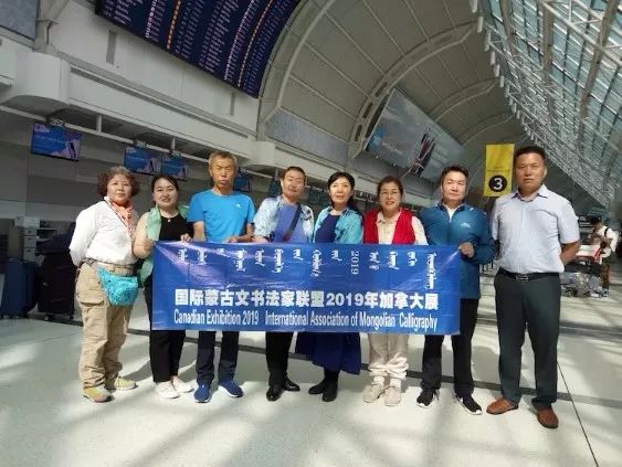 她带着蒙古文书法作品走进加拿大 第9张