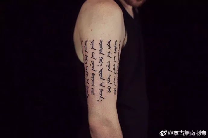 「無南刺青」盛夏来袭 除了花衬衫 我们还需要一个与众不同的蒙古刺青! 第3张 「無南刺青」盛夏来袭 除了花衬衫 我们还需要一个与众不同的蒙古刺青! 第3张