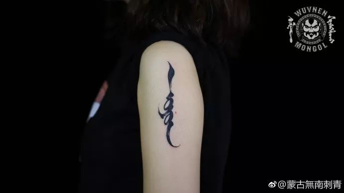「無南刺青」盛夏来袭 除了花衬衫 我们还需要一个与众不同的蒙古刺青! 第5张 「無南刺青」盛夏来袭 除了花衬衫 我们还需要一个与众不同的蒙古刺青! 第5张