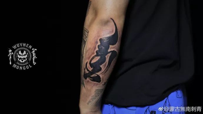 「無南刺青」盛夏来袭 除了花衬衫 我们还需要一个与众不同的蒙古刺青! 第6张 「無南刺青」盛夏来袭 除了花衬衫 我们还需要一个与众不同的蒙古刺青! 第6张