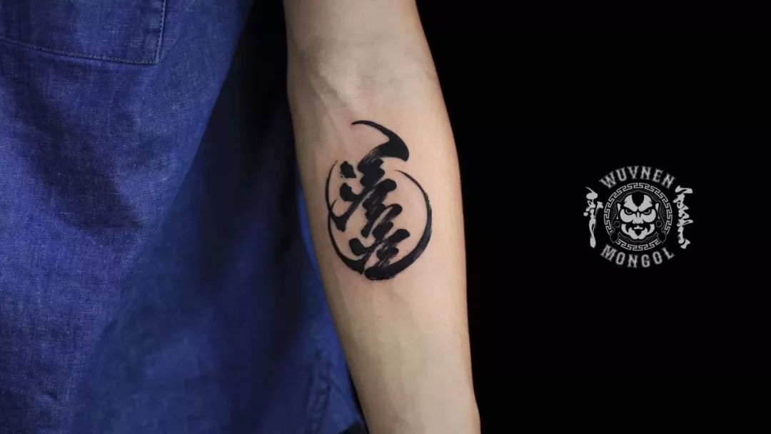 「無南刺青」盛夏来袭 除了花衬衫 我们还需要一个与众不同的蒙古刺青! 第17张 「無南刺青」盛夏来袭 除了花衬衫 我们还需要一个与众不同的蒙古刺青! 第17张