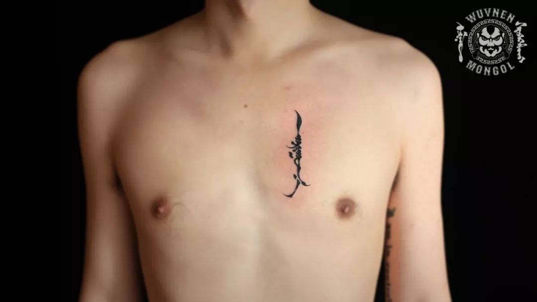 「無南刺青」盛夏来袭 除了花衬衫 我们还需要一个与众不同的蒙古刺青! 第22张 「無南刺青」盛夏来袭 除了花衬衫 我们还需要一个与众不同的蒙古刺青! 第22张