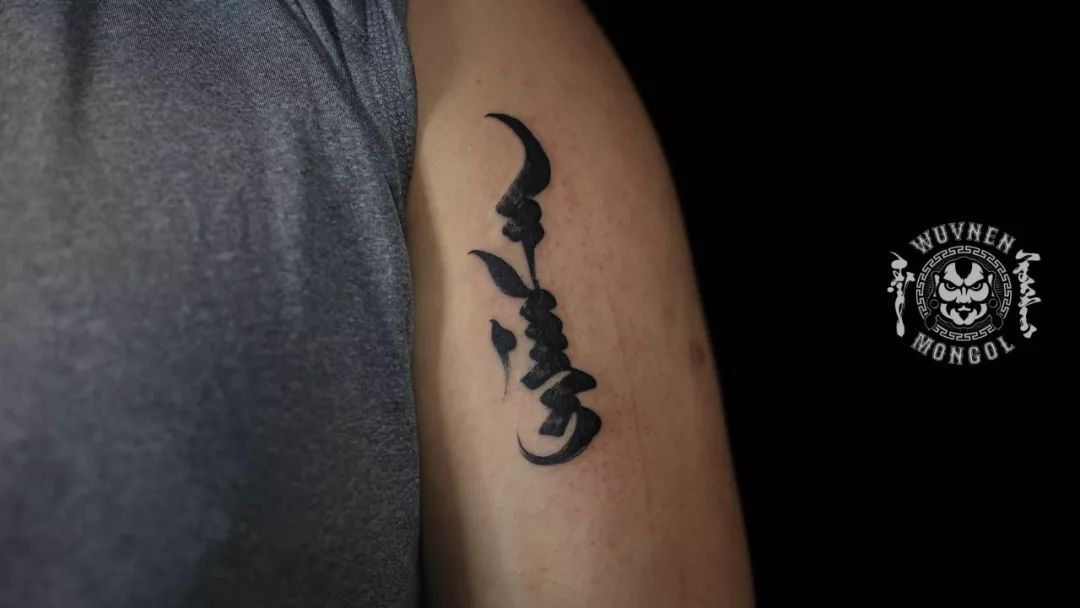 「無南刺青」盛夏来袭 除了花衬衫 我们还需要一个与众不同的蒙古刺青! 第30张 「無南刺青」盛夏来袭 除了花衬衫 我们还需要一个与众不同的蒙古刺青! 第30张