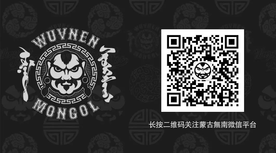 「無南刺青」盛夏来袭 除了花衬衫 我们还需要一个与众不同的蒙古刺青! 第53张 「無南刺青」盛夏来袭 除了花衬衫 我们还需要一个与众不同的蒙古刺青! 第53张