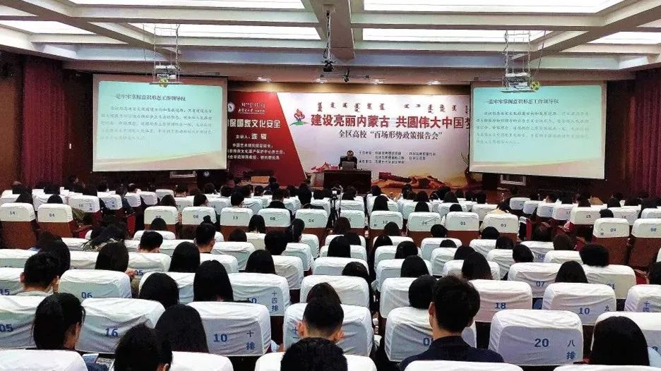 内蒙古大学创业学院与蒙古国高校联合举办设计艺术展 第19张 内蒙古大学创业学院与蒙古国高校联合举办设计艺术展 第19张