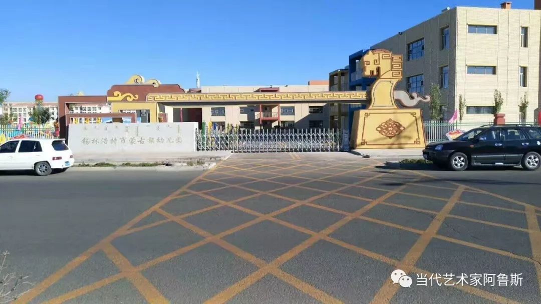 民族建筑装饰领航者--北京蒙鑫雕朔装饰有限公司 第17张 民族建筑装饰领航者--北京蒙鑫雕朔装饰有限公司 第17张